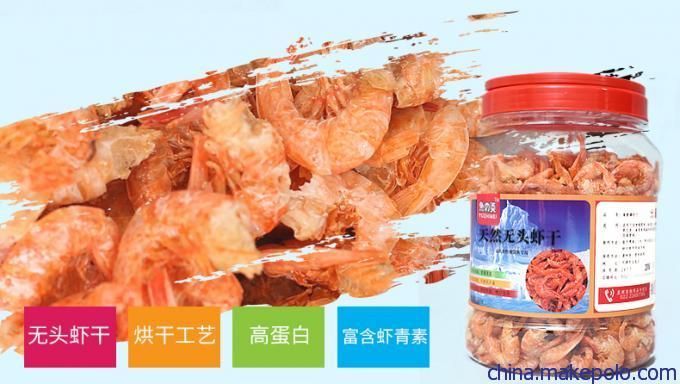 金龍魚飼料怎么和蝦摻在一起喂魚：金龍魚飼料和蝦混合喂食步驟和注意事項和注意事項 金龍魚飼料怎么和蝦摻在一起喂魚：金龍魚飼料和蝦混合喂食步驟和注意事項和注意事項 龍魚百科 第3張