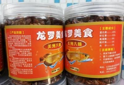 金龍魚吃啥有助于發色：金龍魚吃什么發色好金龍魚吃什么發色最好