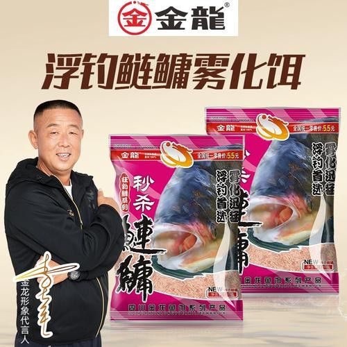 金龍魚餌配方大全