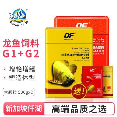 紅龍魚(yú)飼料存儲(chǔ)容器推薦