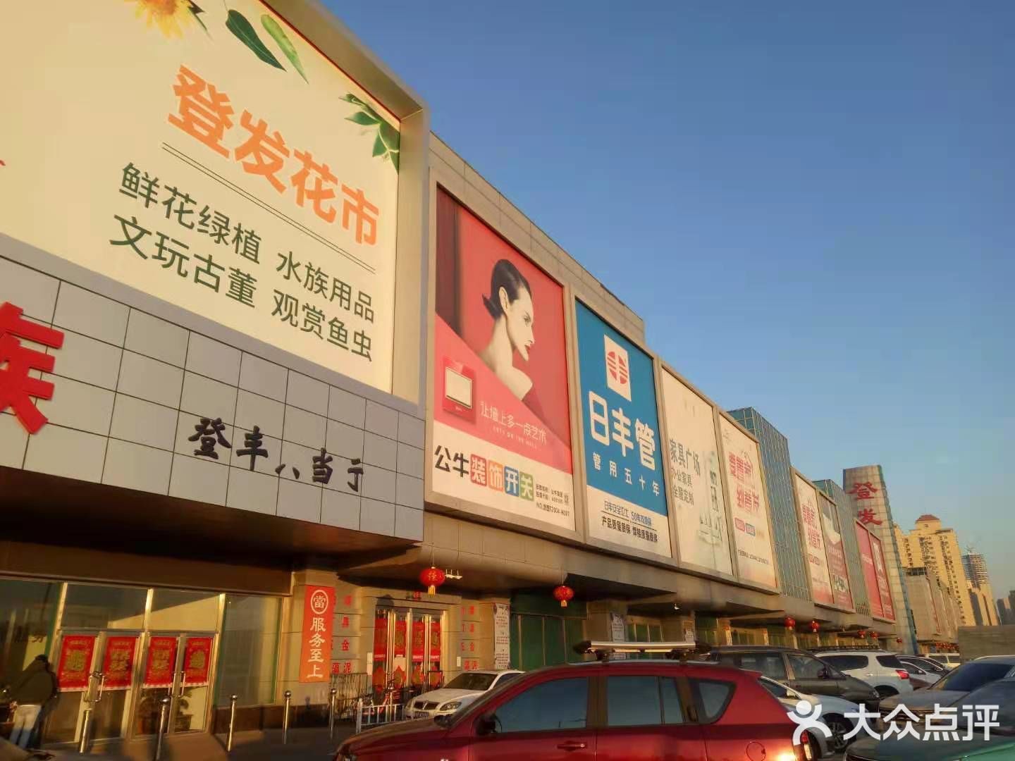 天津哪里賣龍魚比較好賣的