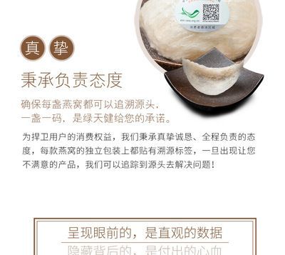 馬來西亞燕窩批發：馬來西亞燕窩批發市場有什么貨源基地？