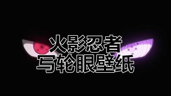 給我推薦幾張紅龍之眼壁紙 給我推薦幾張紅龍之眼壁紙 龍魚百科 第11張