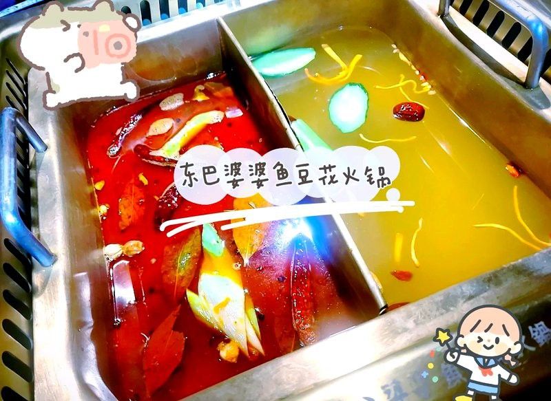 金沙江龍魚吃著臭嗎