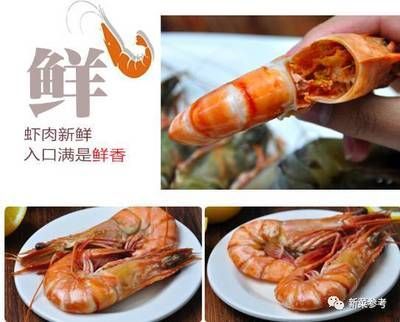 龍魚怎么喂蝦肉：喂食龍魚蝦肉的技巧 龍魚怎么喂蝦肉：喂食龍魚蝦肉的技巧 龍魚百科 第2張