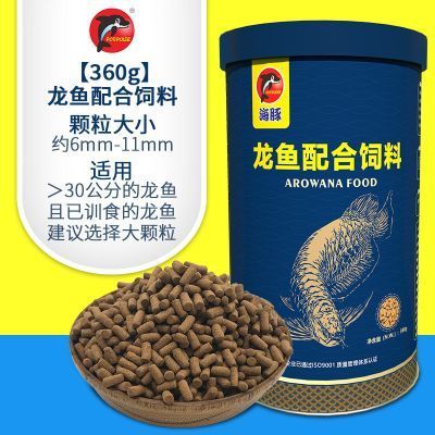 龍魚飼料十大排名圖片：十大最受歡迎的龍魚飼料品牌