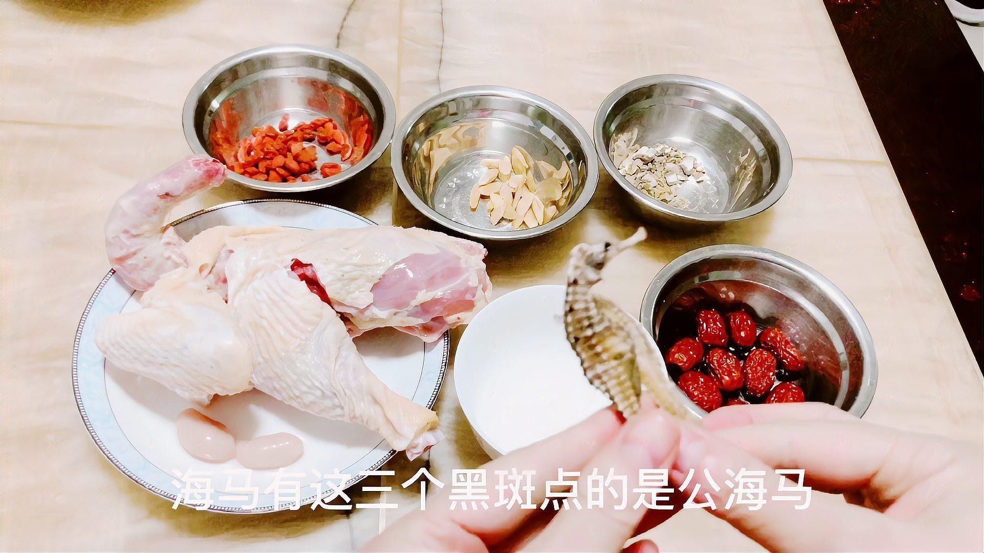 海馬和海龍哪個更有藥用價值？