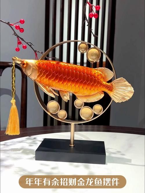提供更多金龍魚工藝品高清圖片