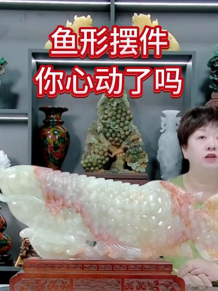 提供更多金龍魚工藝品高清圖片