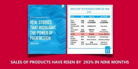 金龍魚營銷背景分析（金龍魚創(chuàng)新產(chǎn)品介紹）