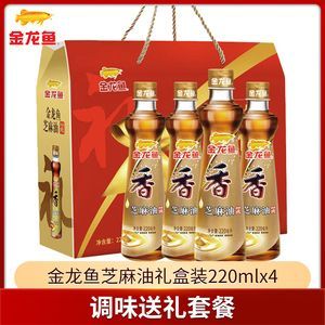 金龍魚調味禮盒的價格：關于金龍魚調味禮盒的一些信息 金龍魚調味禮盒的價格：關于金龍魚調味禮盒的一些信息 龍魚百科 第3張