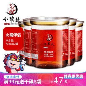 金龍魚調味禮盒的價格：關于金龍魚調味禮盒的一些信息 金龍魚調味禮盒的價格：關于金龍魚調味禮盒的一些信息 龍魚百科 第2張