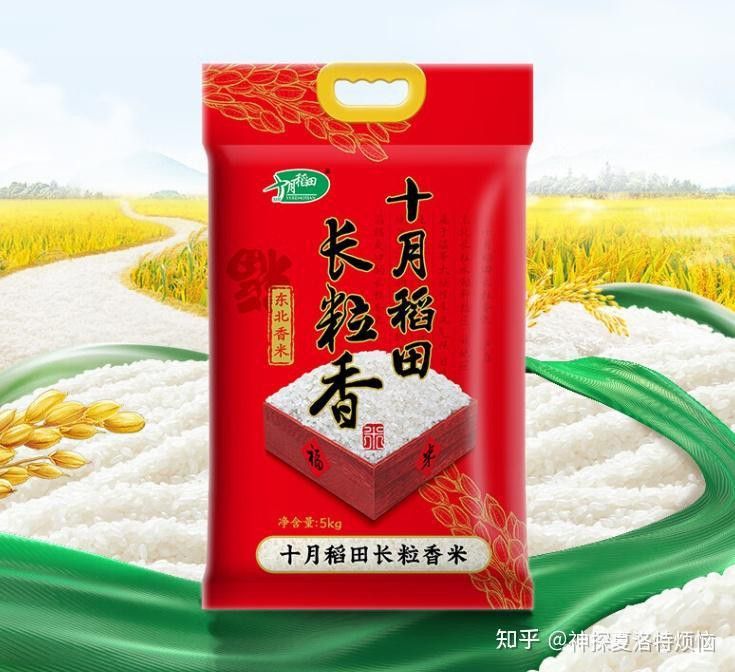 金龍魚臻選漁歌香米