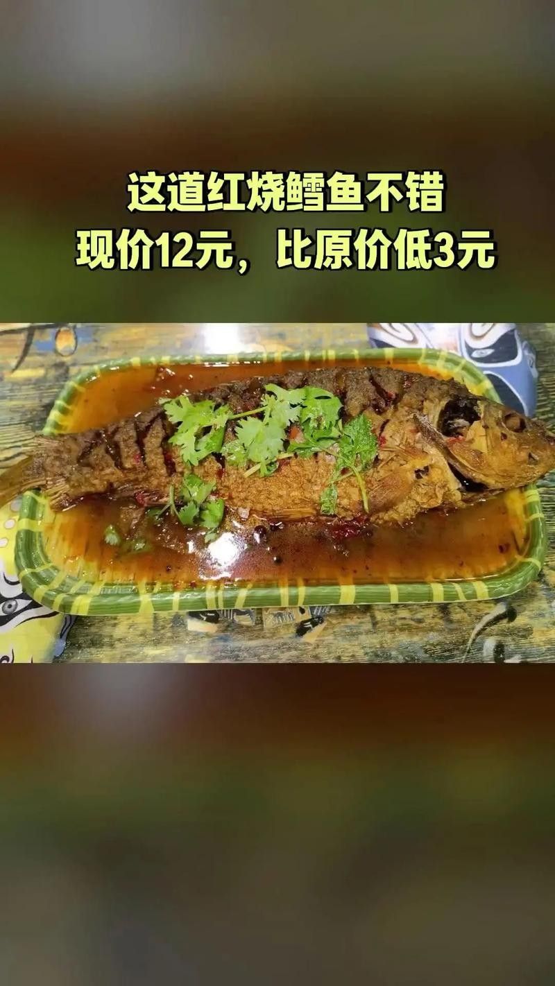 雪龍魚的家常做法大全竅門圖解圖片 雪龍魚的家常做法大全竅門圖解圖片 龍魚百科 第22張