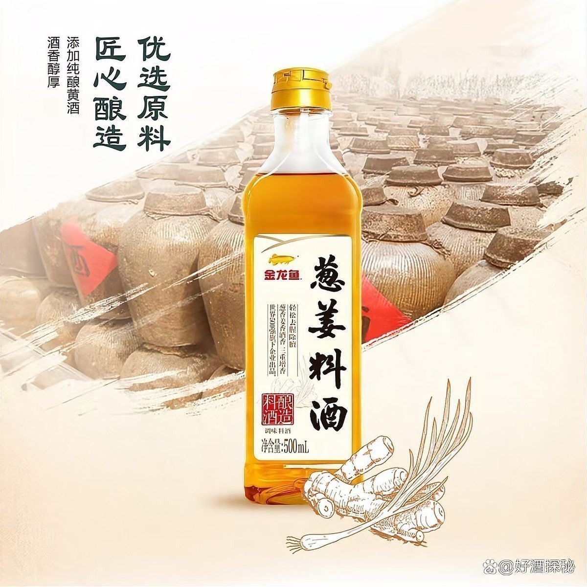 金龍魚清蒸好吃還是紅燒好吃 金龍魚清蒸好吃還是紅燒好吃 龍魚百科 第6張