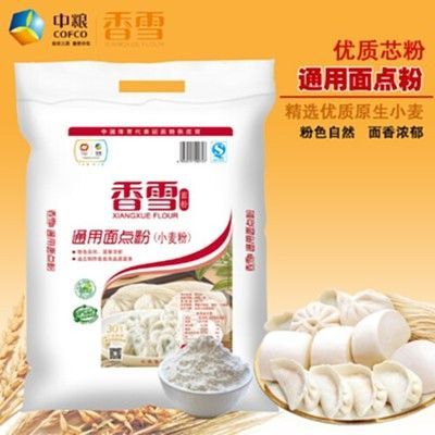 藍(lán)色金龍魚麥芯顆粒粉的價(jià)格是多少：藍(lán)色金龍魚麥芯顆粒粉價(jià)格藍(lán)色金龍魚麥芯顆粒粉價(jià)格