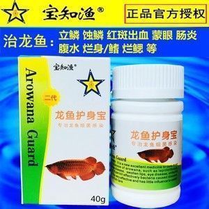 龍魚(yú)腸炎會(huì)自愈嗎：龍魚(yú)腸炎是否能自愈