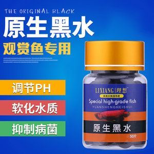 黑水素對(duì)紅龍魚的作用和功效是什么：黑水素對(duì)紅龍魚的作用和功效是什么黑水素對(duì)紅龍魚的作用和作用