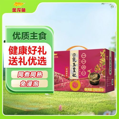金龍魚藍(lán)底好還是紫的好看圖片對(duì)比