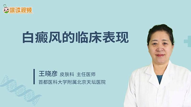 白點病會自愈嗎