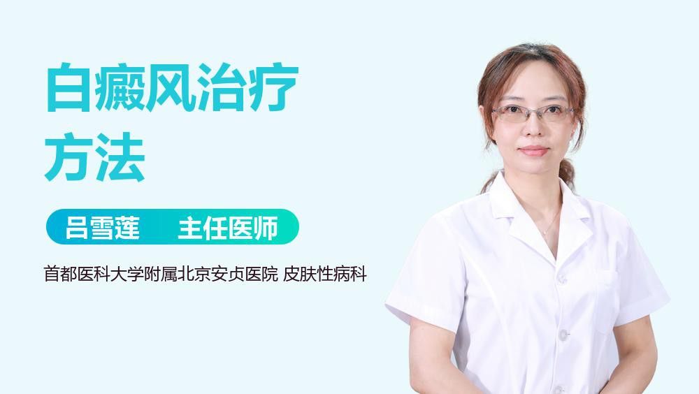 白點病會自愈嗎