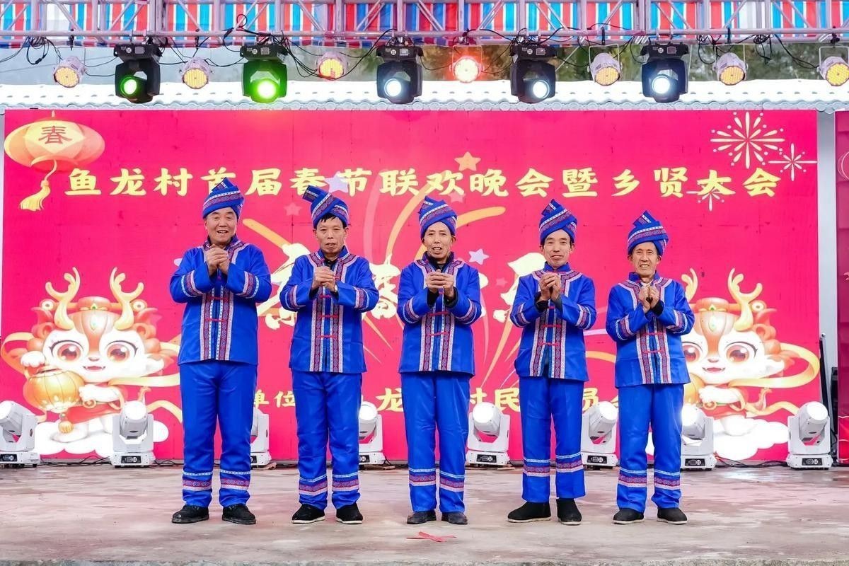 成都龍魚群