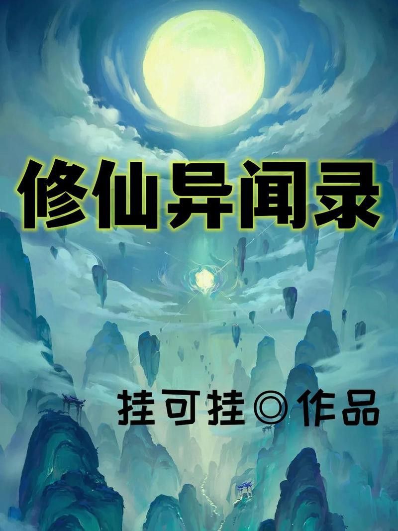 主角養(yǎng)殖龍魚(yú)小說(shuō)免費(fèi)閱讀