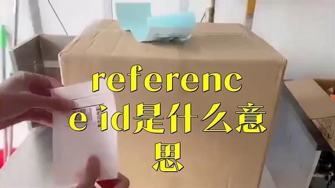 請詳細介紹一下智能化養殖系統