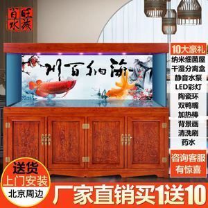 十大龍魚缸：十大龍魚缸品牌 十大龍魚缸：十大龍魚缸品牌 龍魚百科 第1張