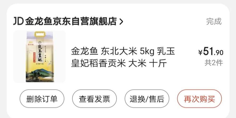 金龍魚的產品怎么樣呀 龍魚百科 第2張 金龍魚的產品怎么樣呀 金龍魚的產品怎么樣呀 龍魚百科 第2張