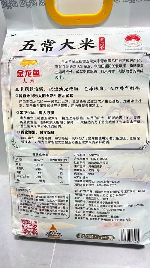 金龍魚的產品怎么樣呀 龍魚百科 第3張 金龍魚的產品怎么樣呀 金龍魚的產品怎么樣呀 龍魚百科 第3張
