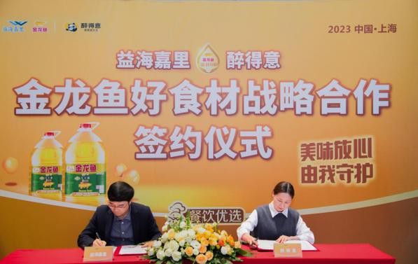 <strong><mark>德州</mark></strong>金龍魚代理在哪里啊多少錢