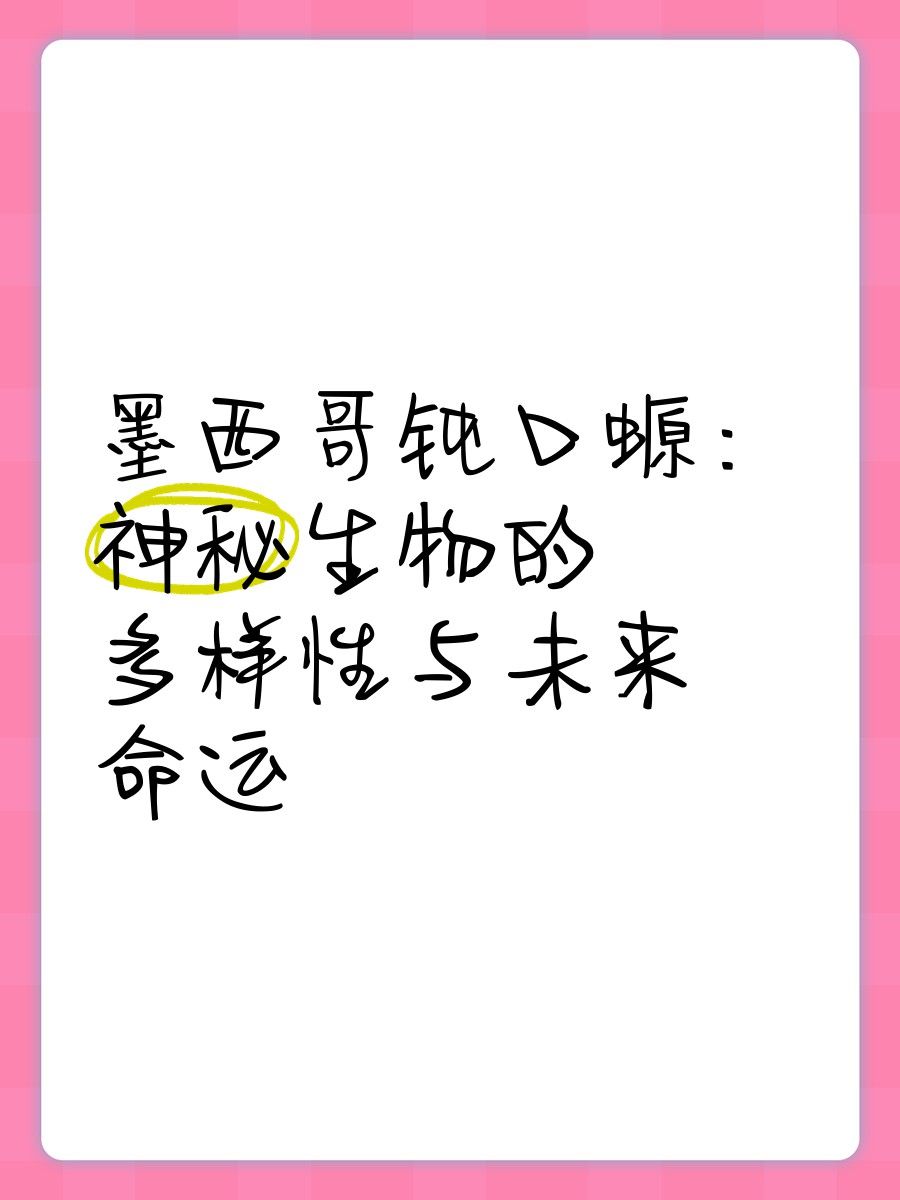 六角恐龍魚有幾個品種 六角恐龍魚有幾個品種 龍魚百科 第2張