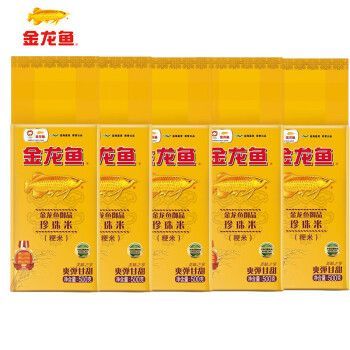 金龍魚麻藥：金龍魚麻藥主要用于觀賞魚的手術治療中