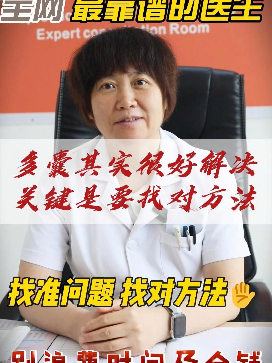 保守調理需要多長時間？