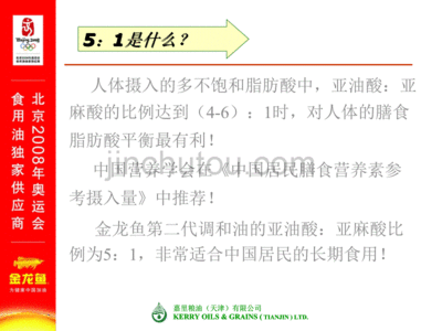 金龍魚促銷員待遇好嗎：金龍魚促銷員月均收入多少