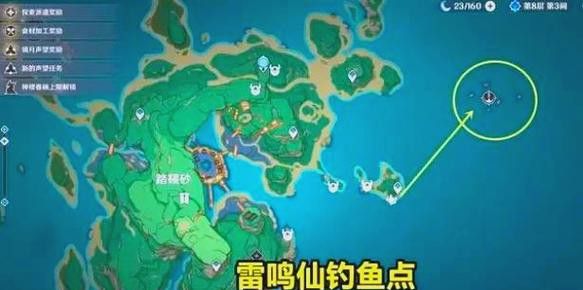 原神龍魚哪里多 原神龍魚哪里多 龍魚百科 第2張