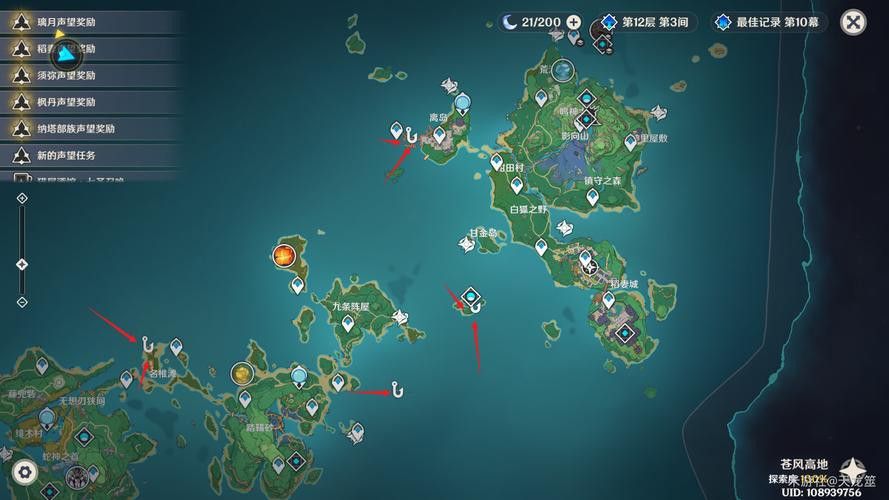 原神龍魚哪里多 原神龍魚哪里多 龍魚百科 第4張