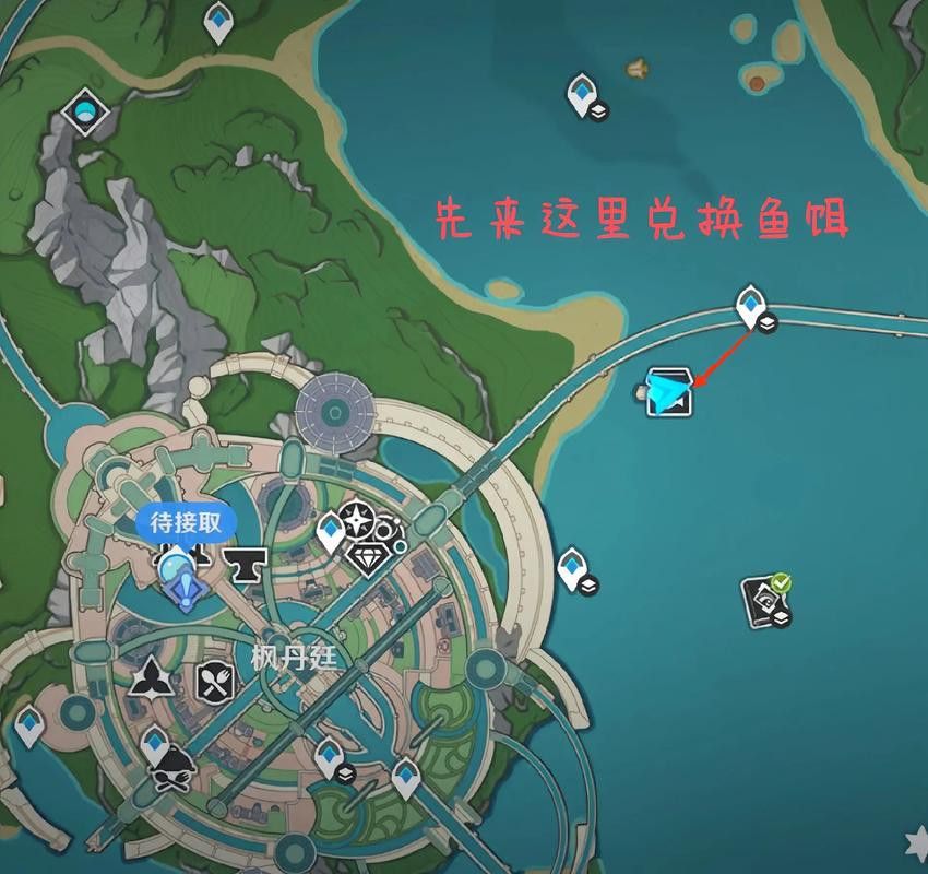 原神龍魚哪里多 原神龍魚哪里多 龍魚百科 第3張