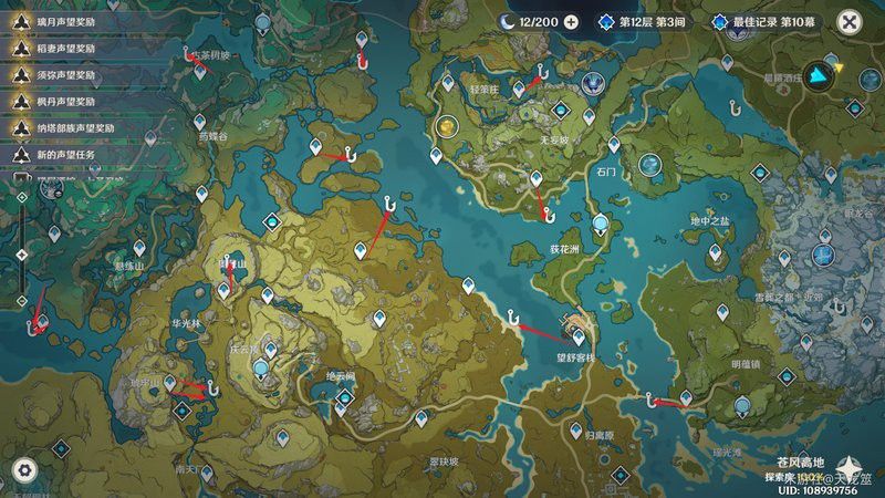 原神龍魚哪里多 原神龍魚哪里多 龍魚百科 第9張