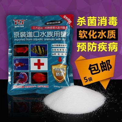 龍魚用什么鹽比較好（養(yǎng)龍魚時(shí)需要考慮到鹽的種類、濃度以及對(duì)龍魚健康的潛在影響）