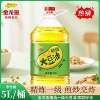 金龍魚一級油和精選油的價格差異大嗎？