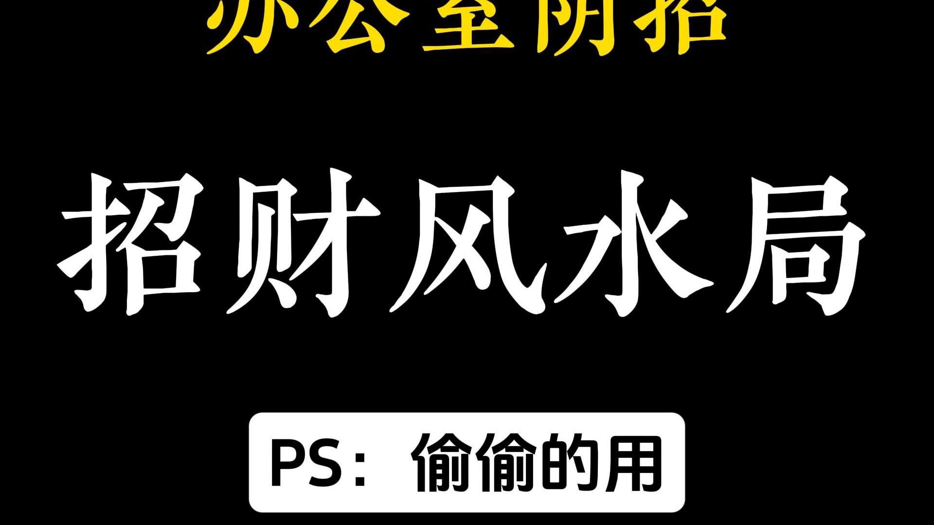 如何挑選高質量的龍魚擺件？