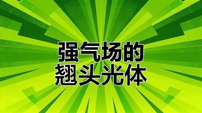 龍魚翹嘴好不好 龍魚翹嘴好不好 龍魚百科 第10張