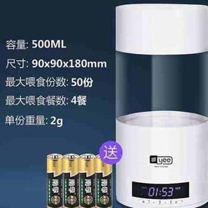 新龍魚到家幾天喂食一次：新龍魚到家幾天喂一次