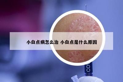 龍魚溫度多少狀態好釣呢：冬季龍魚釣魚應激反應預防龍魚應激反應預防