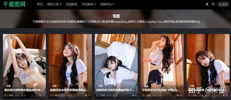 紅龍之眼4K壁紙下載注意事項