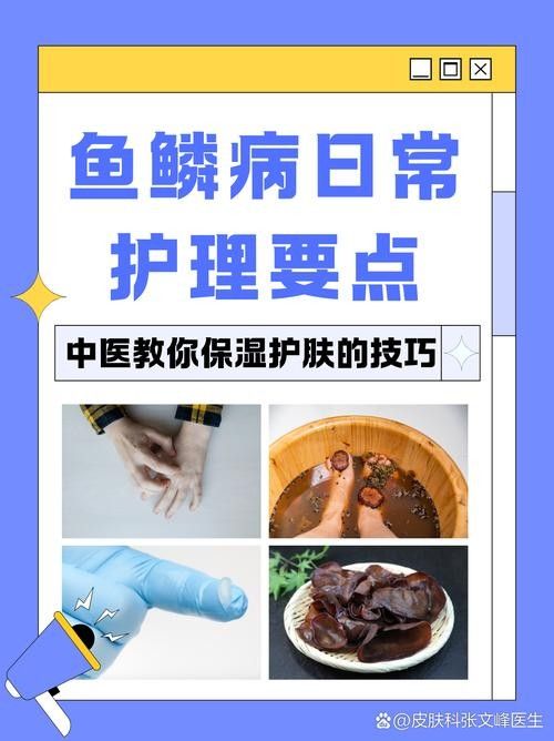 銀龍魚爛鱗怎么治療圖片大全圖解