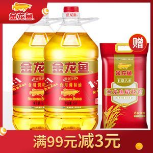 3元一條小金龍魚多少錢（3元一條小金龍魚，小金龍魚多少錢一條？）