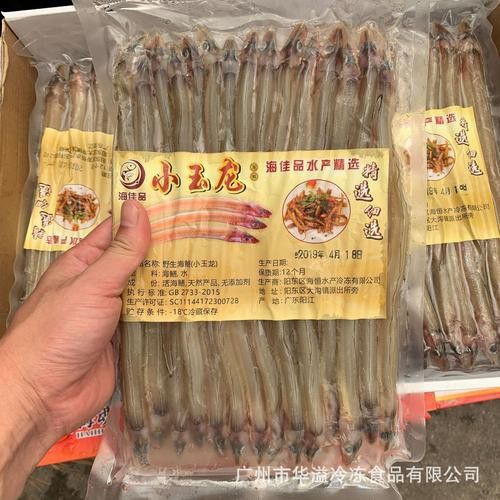 小玉龍魚圖片大全 小玉龍魚圖片大全 龍魚百科 第9張